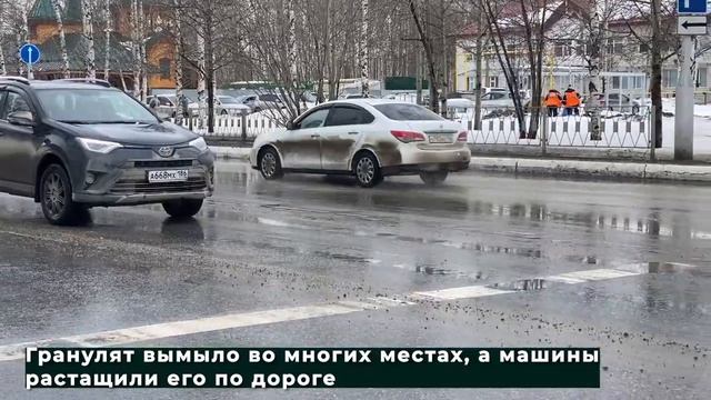 Ремонт сел в лужу 07.04.2021 смотреть онлайн