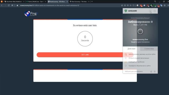 Шортлинки-короткие ссылки как пройти.