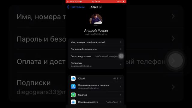 Как скачать любое предложение в App Store #appstore