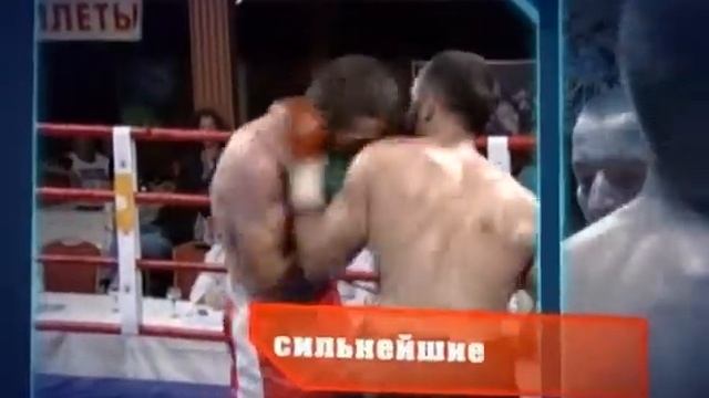 Профессиональный бокс (2013) смотреть онлайн