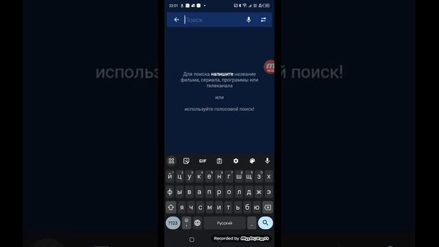 проверяем триколор ТВ онлайн смотреть онлайн