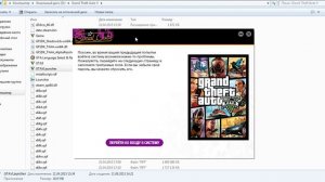 Не работает GTA5Launcher .Решение проблемы !
