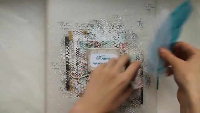 ♥МК "Декор обложки в стиле mixed-media" смотреть онлайн
