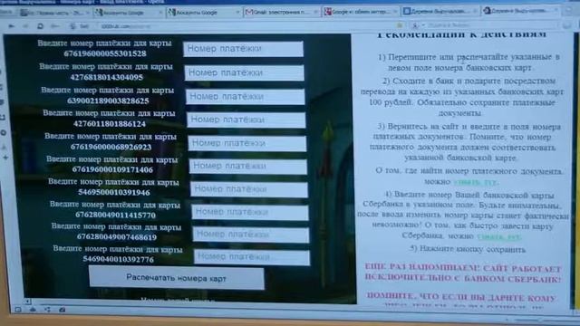 Касса взаимопомощи. Деревня выручаловка. 2012 смотреть онлайн