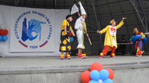 Пантомима "Клоуны"