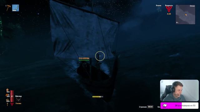 Пытаемся вернуть свои вещи в Valheim. смотреть онлайн