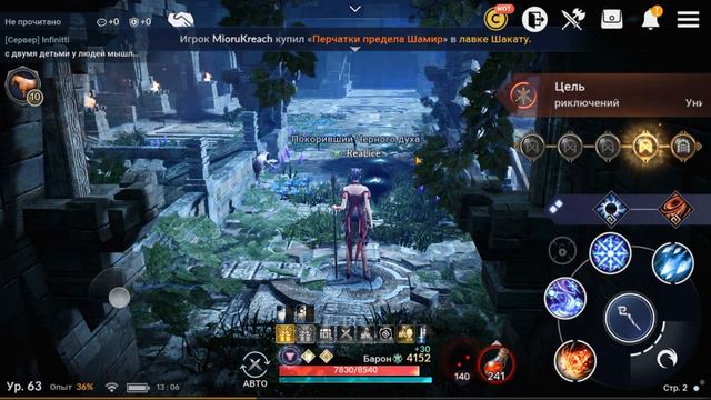 Black Desert Mobile 🔥 Как пройти Лабиринт 🔥 смотреть онлайн