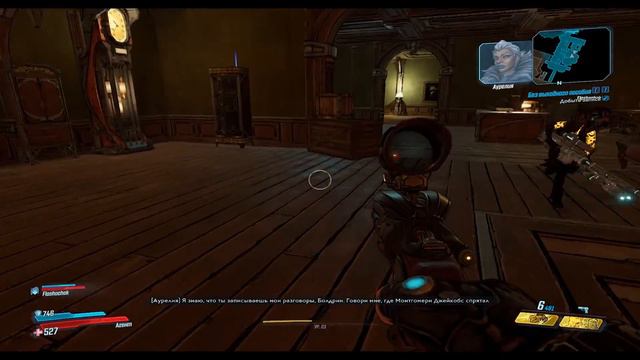 Прохождение Borderlands 3. Часть 11. ПОМЕСТЬЕ ДЖЕЙКОБСОВ. смотреть онлайн
