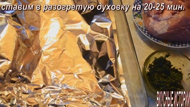 СВИНИНА В ДУХОВКЕ.Запеченная СВИНИНА в Духовке как приготовить. смотреть онлайн