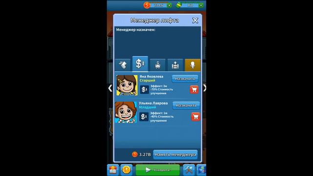 Idle Miner Tycoon Серия 52. Открыли обсидиановую шахту на огненном континенте .(1080 HD) смотреть онлайн