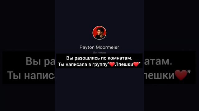 POV-любовь с первого взгляда смотреть онлайн