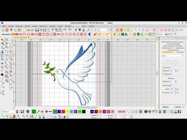 Перевод рабочей панели программы для версии Wilcom 4 2 смотреть онлайн