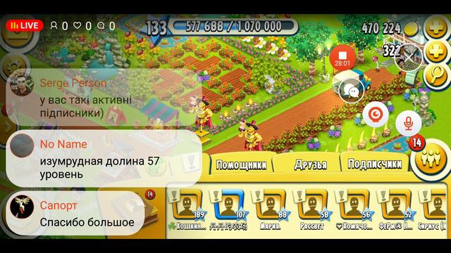 играем в хей дей и участвуем в скачках смотреть онлайн