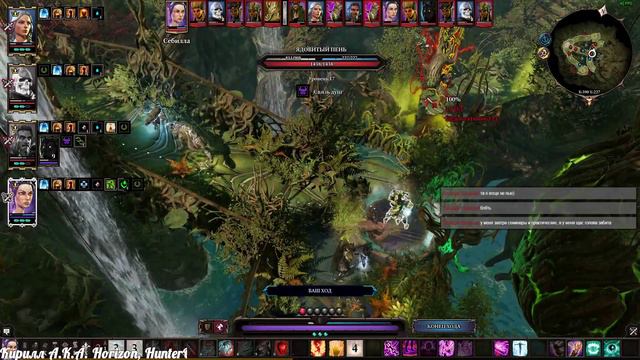 Divinity: Original Sin 2 - coop в 4! Приключения начинаются! -Стрим дос2- #21 смотреть онлайн