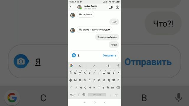 Девушка изменила парню с соседом ПЕРЕПИСКА ИЗМЕНА ПРОВЕРКА НА ВЕРНОСТЬ смотреть онлайн