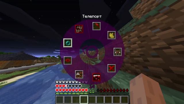 как стать вампиром с помощью команды смотреть онлайн