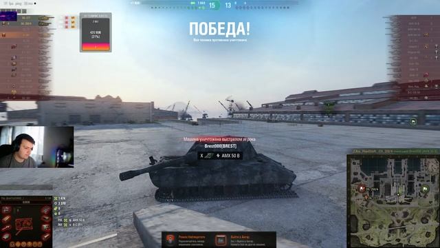 E 100 - Путь к отметкам смотреть онлайн