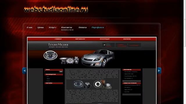 создание сайтов.wmv смотреть онлайн