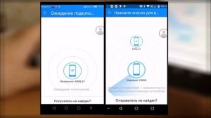 Переносим данные со старого телефона на новый!