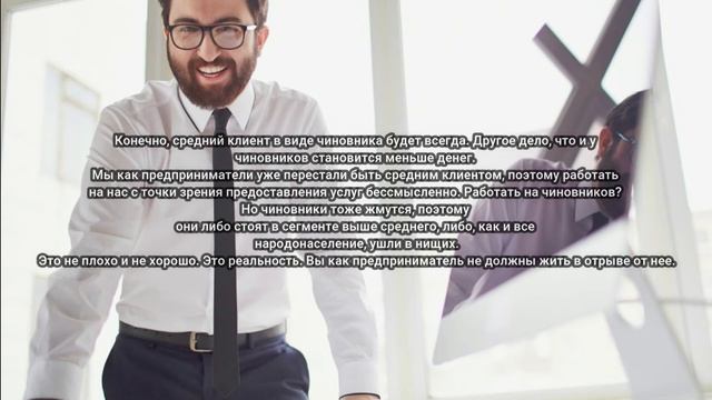 Какой бизнес открыть в Украине в 2020 году? смотреть онлайн