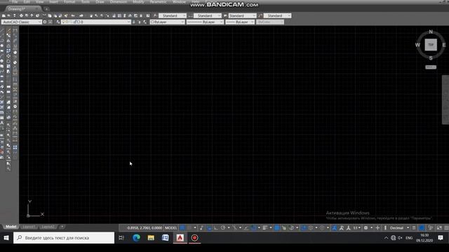 Autocad o'rnatish va sozlash. Автокад орнатиш ва созлаш смотреть онлайн