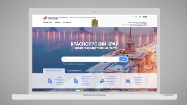 ГосУслуги. Удостоверение тракториста машиниста. смотреть онлайн