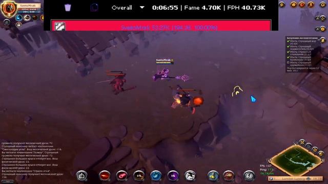 Albion Online Топ 5 ПВЕ оружий в альбионе! смотреть онлайн