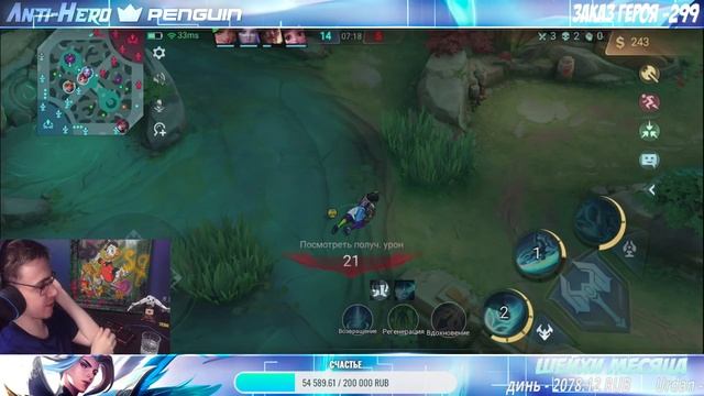 50 ЗВЁЗД В КАССУ, ЕДЕМ ДАЛЬШЕ - MOBILE LEGENDS смотреть онлайн