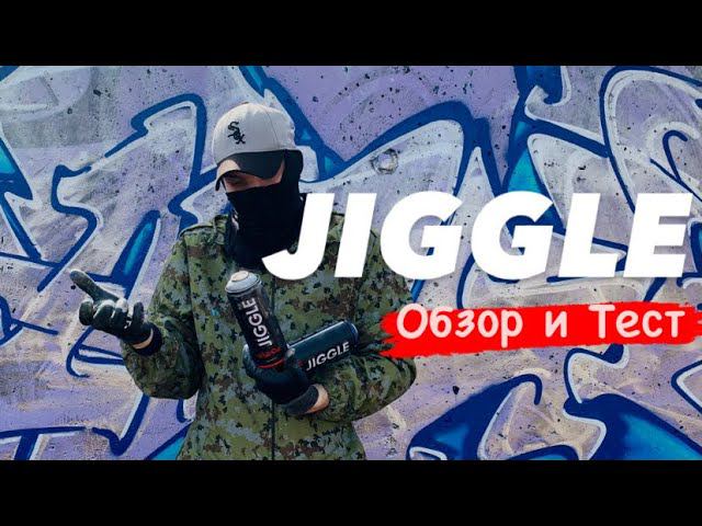 Jiggle. Обзор и Тест смотреть онлайн