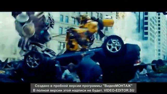 Лучшие битвы из фильмаТрансформеры: Темная Сторона Луны. смотреть онлайн