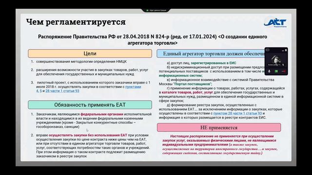 Тема 4 смотреть онлайн