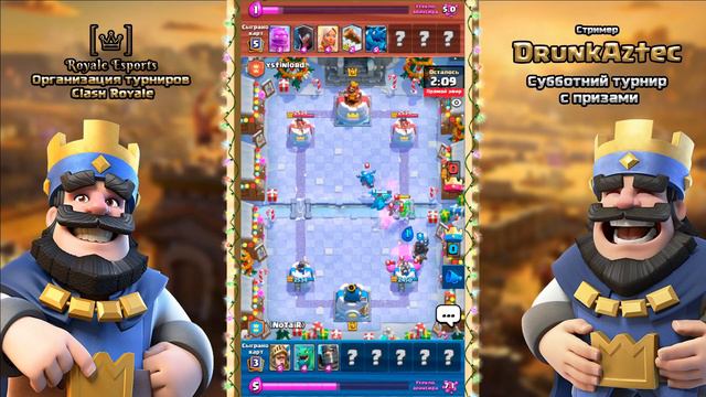 Royale Esports #3 | 04.01.2019 смотреть онлайн