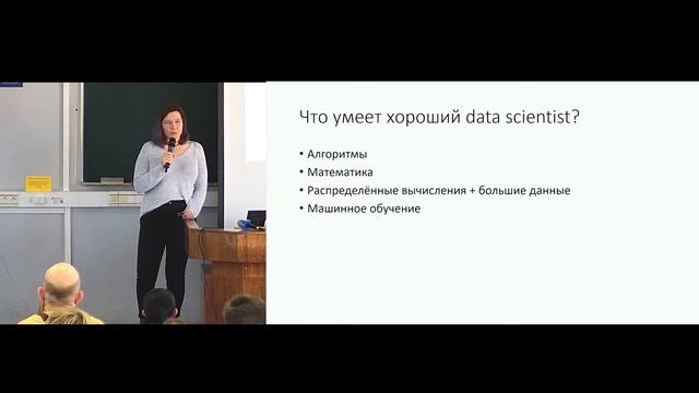 [ДОД 2018]: Машинное обучение на ПМИ смотреть онлайн