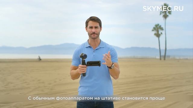 Советы DJI OSMO - №5 Автопанорамные снимки смотреть онлайн