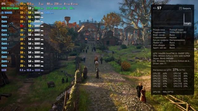 Assassin's Creed Valhalla ( i5 10400f gtx 1650 super) смотреть онлайн