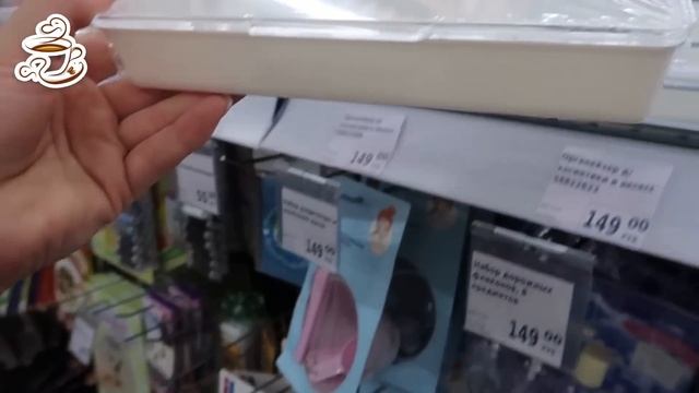 ?ФИКС ПРАЙС ПРИВЁЗ Я ПЕРВАЯ НАШЛА ЭТО? Новинки ТОП? Фикс прайс август 2022 смотреть онлайн