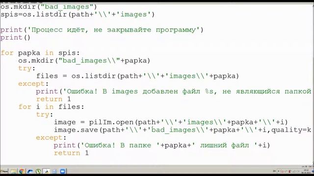 Как вставить фото в Excel с помощью Python | openpyxl, pillow смотреть онлайн