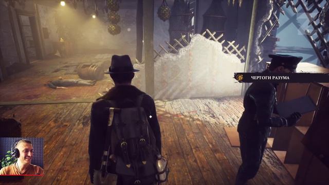 Тонущий Город Ч. 1 | The Sinking City смотреть онлайн