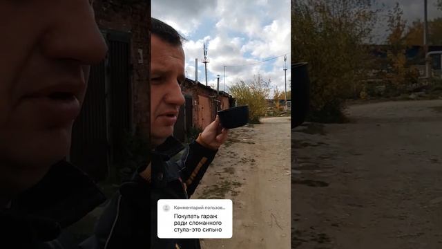 мы покупаем гаражи для последующей сдачи в аренду-это бизнес. смотреть онлайн