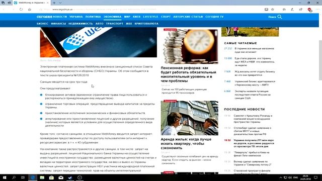 БЛОКИРОВКА WEBMONEY !!! КАК СПАСТИ СВОИ ДЕНЬГИ ??? СРОЧНО !!! смотреть онлайн