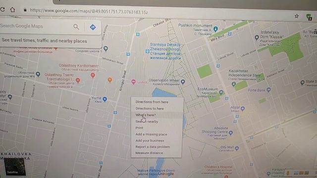 Как найти координаты в Google maps смотреть онлайн