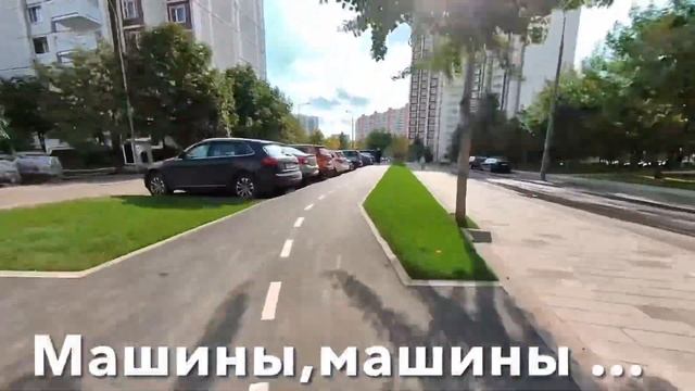 Тест велодорожки «Митино» 2021 NEW смотреть онлайн