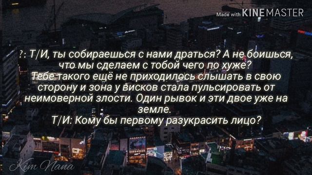 ФФ/~ВОЛК В ОВЕЧЬЕЙ ШКУРЕ~/1 ЧАСТЬ/ПАК ЧИМИН И Т.И смотреть онлайн