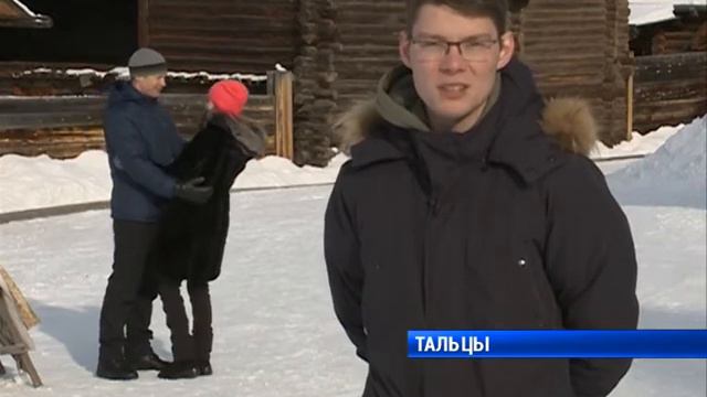 Масленица в Тальцах смотреть онлайн