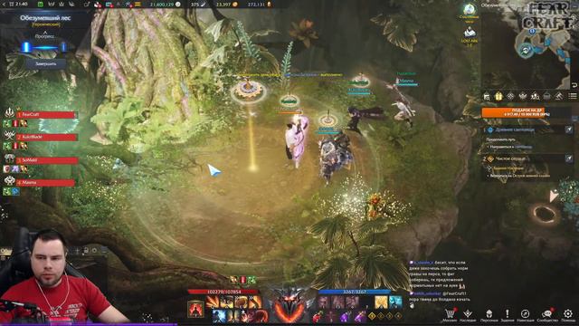 АКТИВНОСТИ ►LOST ARK ONLINE ►КАЖДЫЕ 100 ЛАЙКОВ РОЗЫГРЫШ 1000 ЗОЛОТА смотреть онлайн