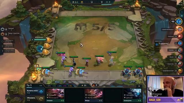 Пилот кресла ...3...2...1...поехали!!! Teamfight Tactics смотреть онлайн