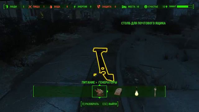 FALLOUT 4 Реинкарнация [0.2] Братство Стали смотреть онлайн