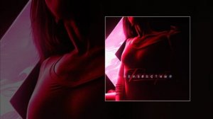 Неизвестный - Танцуй (Официальная премьера трека)
