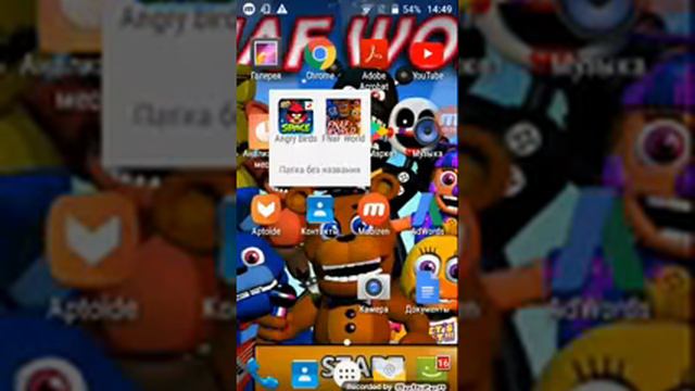 Где скачать fnaf world на андройд смотреть онлайн
