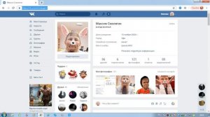 как копировать ссылку своего вк на пк